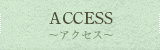 Access